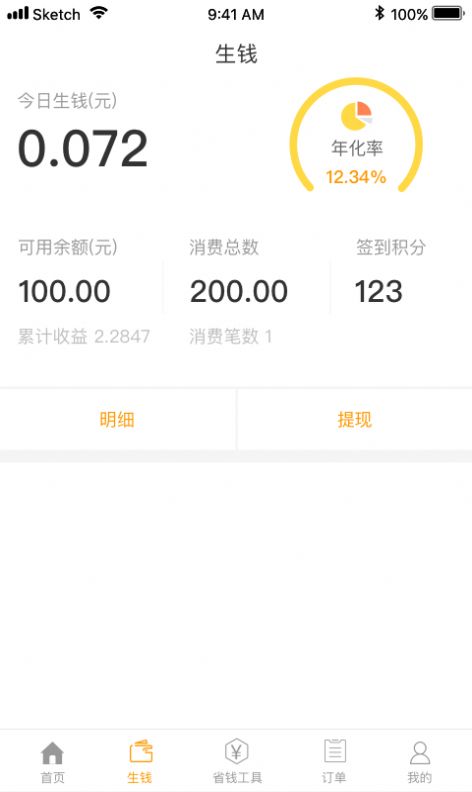 悟啦啦app