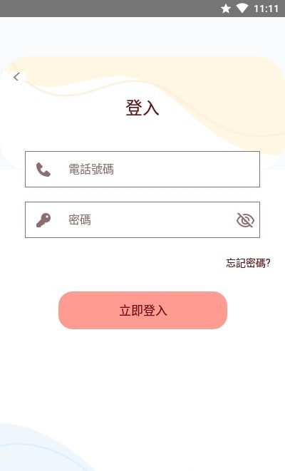 亲子parent pro app