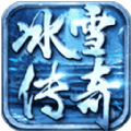 起源冰雪传奇官方版 v1.0