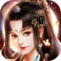 一剑斩仙之无极 v1.6.9