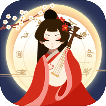 古代人生中文版 v1.0.0