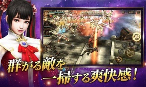 真三国无双斩手机版