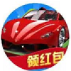 超级跑车英雄 v1.0.2