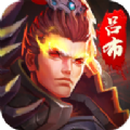 三国枭雄传 v1.8.1