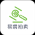 易裘拍卖app