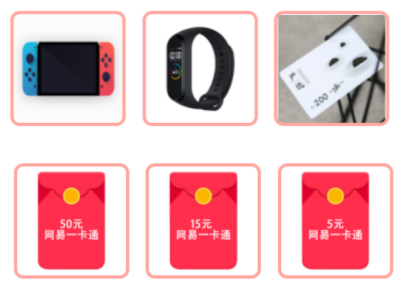 上大神预约《漫威对决》格温侍二测，赢Switch等豪华礼品！