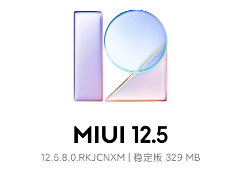 红米k40miui 12.5.8更新了什么