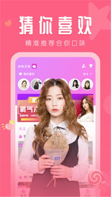 lir绿巨人app