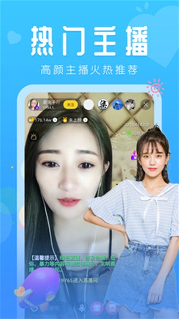 lir绿巨人app