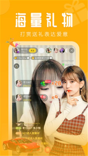 lir绿巨人app