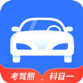 全民驾考科目一app v1.0