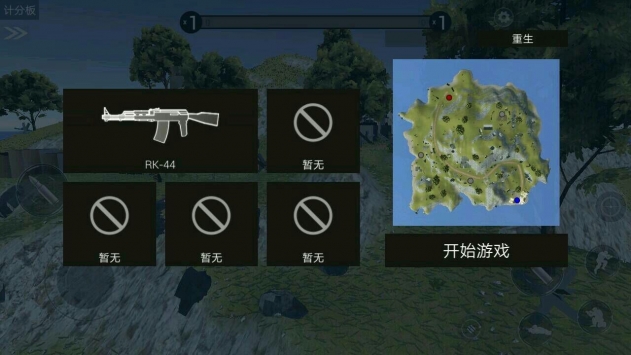 战地模拟器修改版