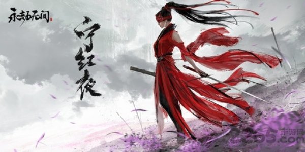 永劫无间steam预购版