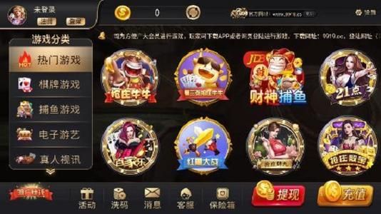 金鸡报喜老虎机游戏