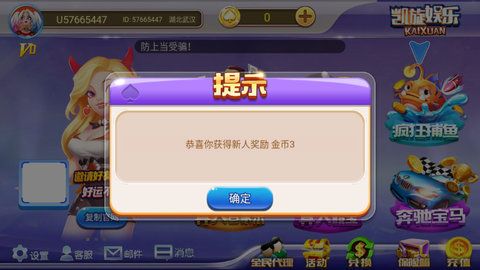 凯旋娱乐棋牌app