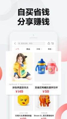 万物心选app最新版