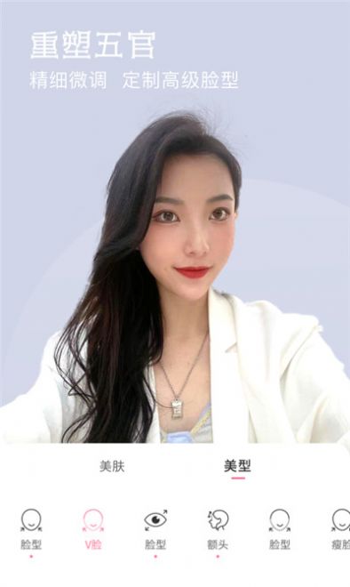 视频美颜相机app