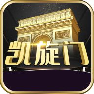 凯旋门电子游艺 v1.0 