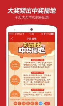 彩名堂官网苹果app