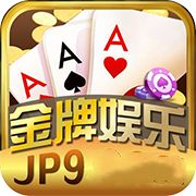 金牌娱乐免费版 v1.0 