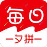 拼夕拼app v5.75.0