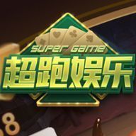 超跑娱乐游戏水果拉霸 v2.7.0 