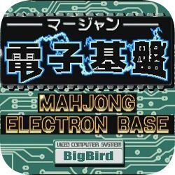 电子基盘自动摸牌 v2.7.0 