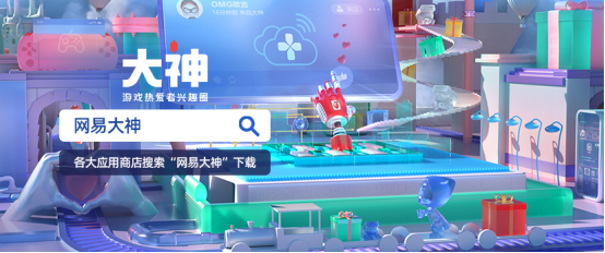 网易大神《第五人格》暑期推演节开启！专属活动礼包在线送