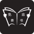 免费追书app v7.8.3