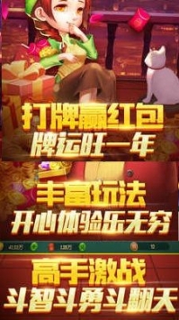 果然娱乐免费版