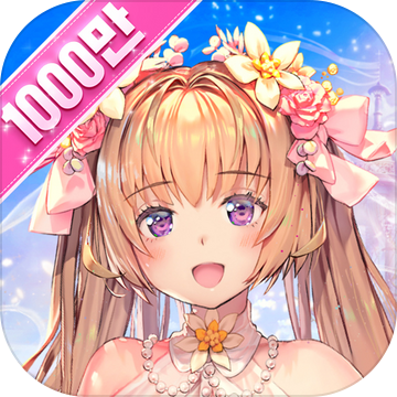 天命之子韩服 v2.7.6