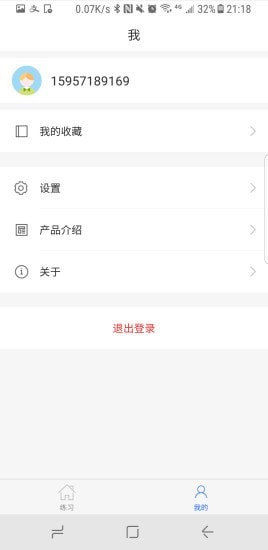 学科宝app