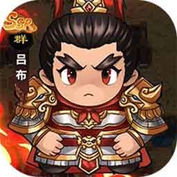 这才是三国正式版 v2.1 