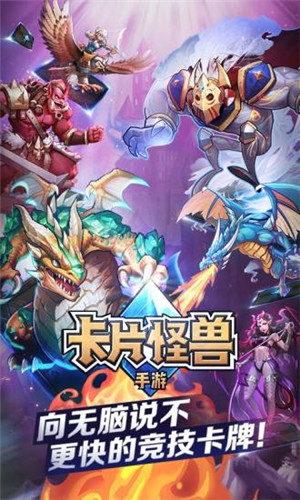 三国罗曼史无限充版