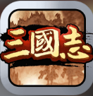 霸王群英传 v1.7.1