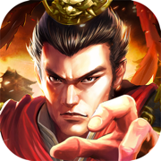 霸权三国志 v1.9.0