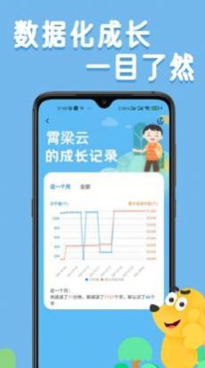 适趣ai阅读app