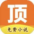 快看小书亭全本免费小说app v1.21.293