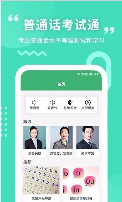 墨学app