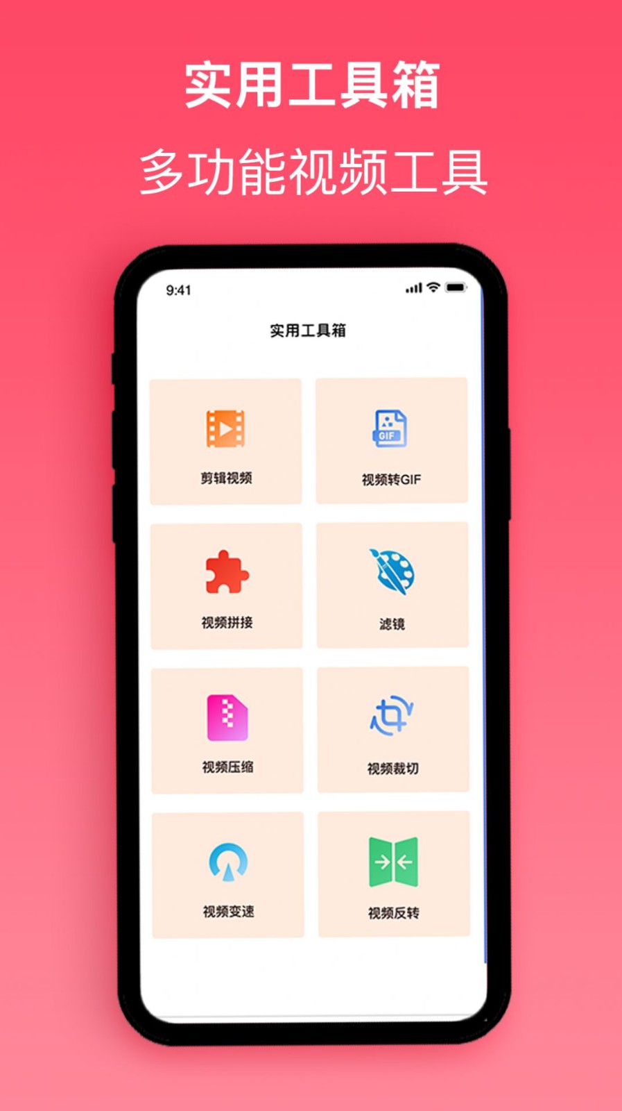 游戏录屏神器app