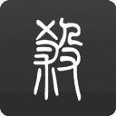 noname无名杀 v1.9.99