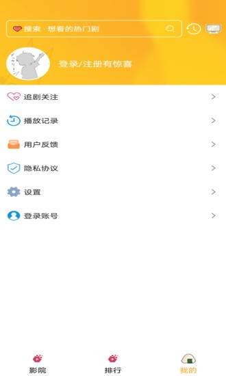 风车樱花动漫app