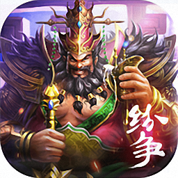 纷争天下兑换码 v1.2.1