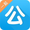 一起公考app v4.30.4