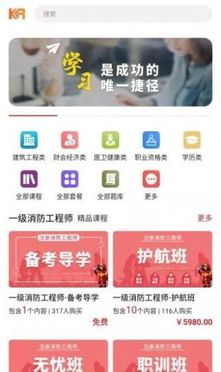 盛世中华app下载