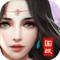 魔兽邪月三国志rpg游戏 v1.7.3