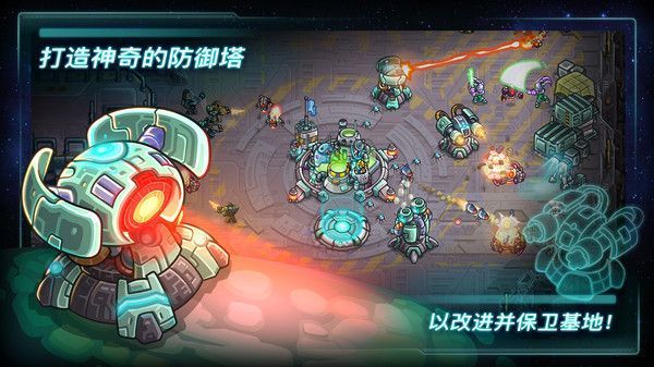 钢铁战队最新版内购破解版1.4.6