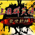 三国志烽火连天 v1.2.7