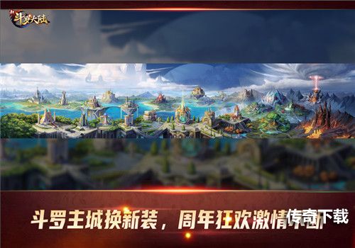 SSS级魂师邪魅白虎《新斗罗大陆》周年庆版本上线