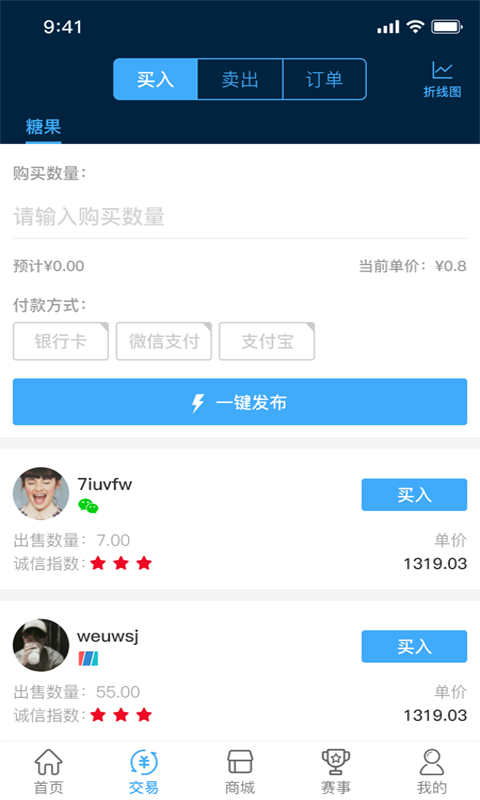 跃动app